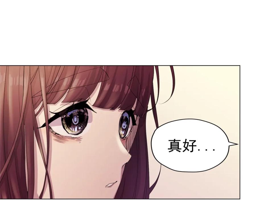 《画季物语》第14话 第90页