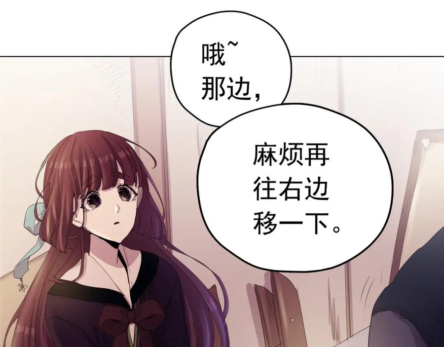 《画季物语》第14话 第107页
