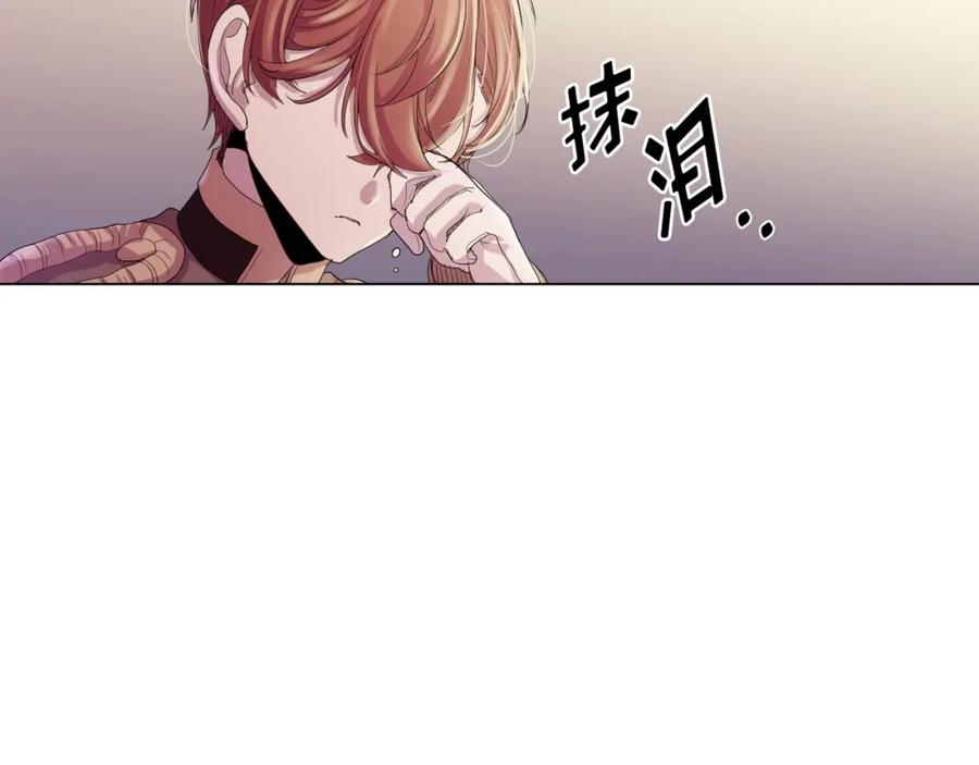 《画季物语》第14话 第19页