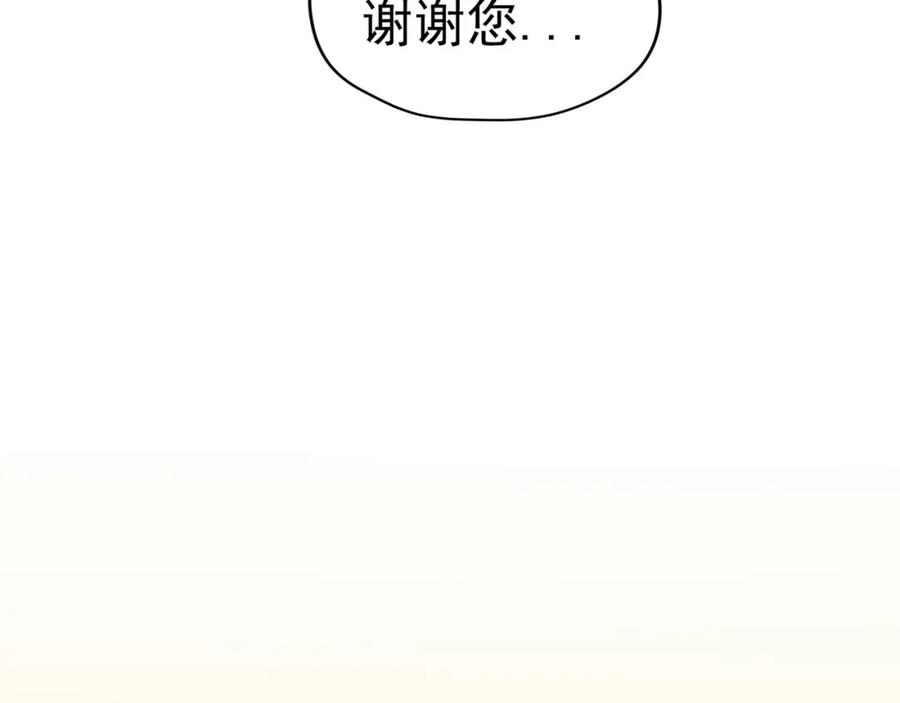 《画季物语》第14话 第102页