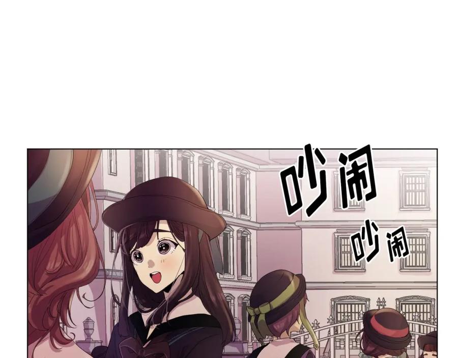 《画季物语》第14话 第2页