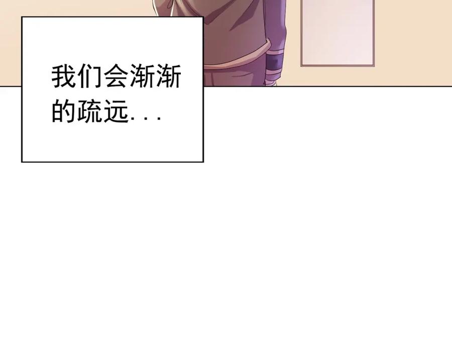 《画季物语》第14话 第34页