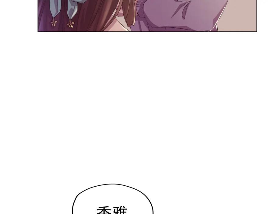 《画季物语》第14话 第78页