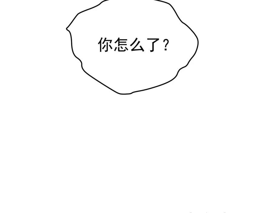 《画季物语》第14话 第154页