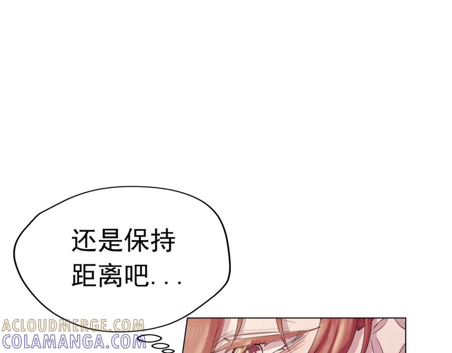 《画季物语》第14话 第37页