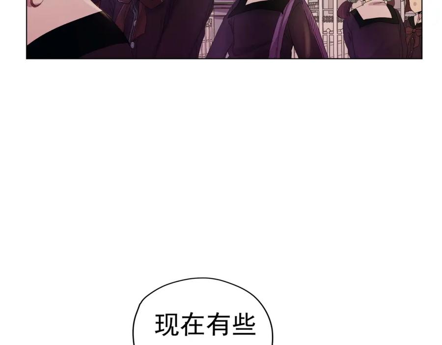 《画季物语》第14话 第3页