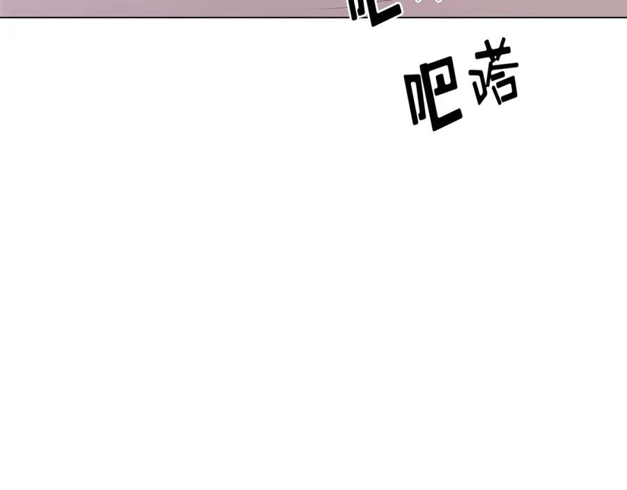 《画季物语》第14话 第10页