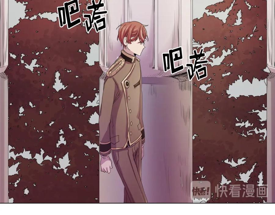 《画季物语》第14话 第12页