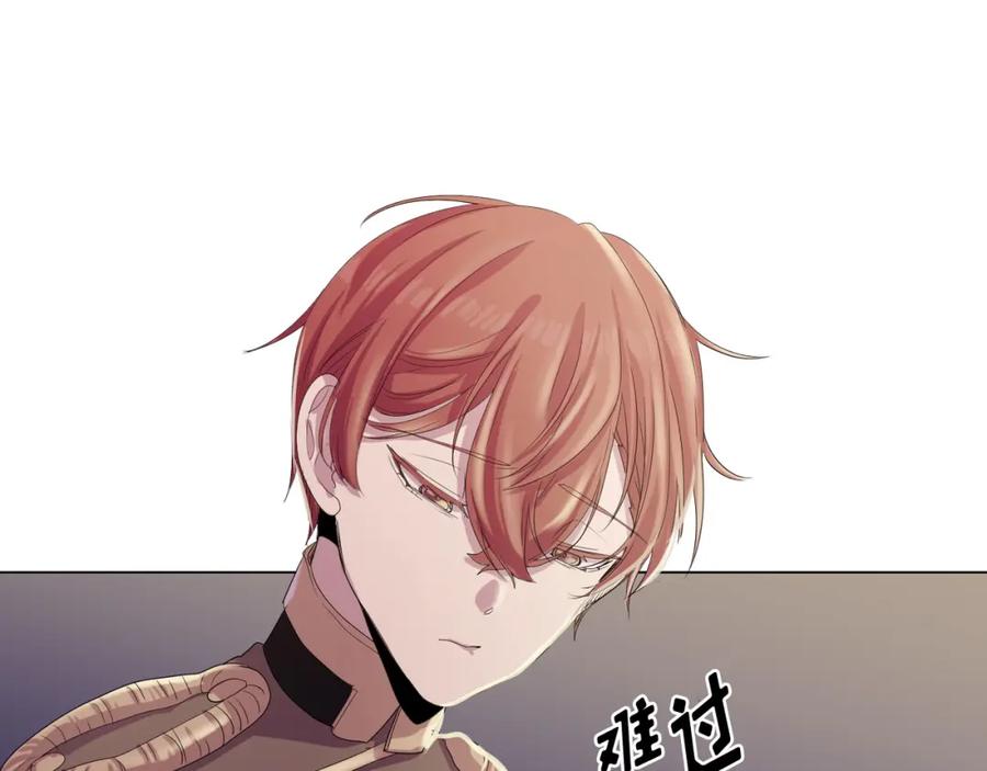《画季物语》第14话 第56页