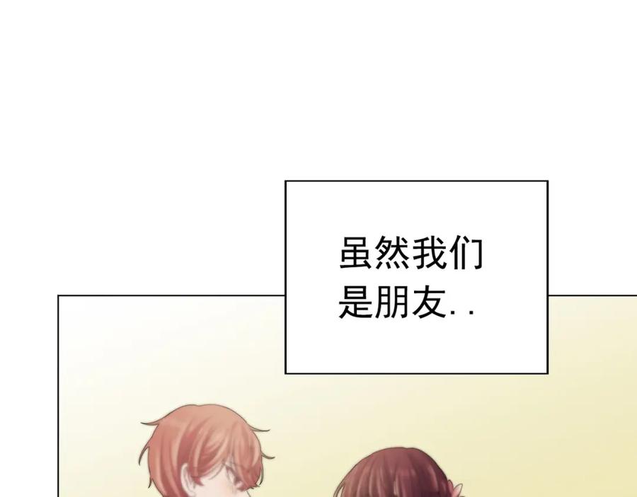 《画季物语》第14话 第27页