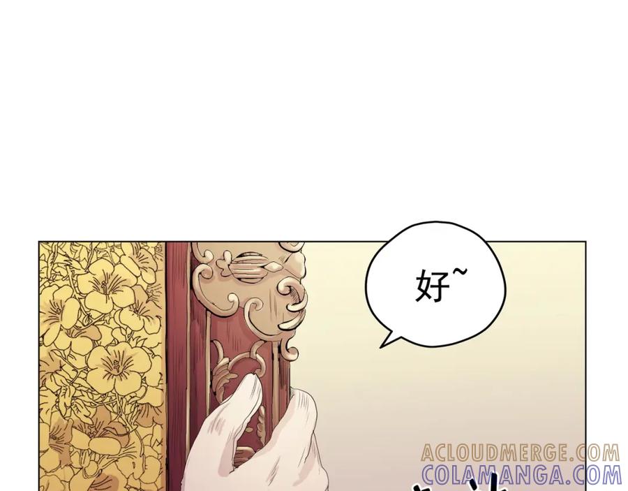 《画季物语》第14话 第109页
