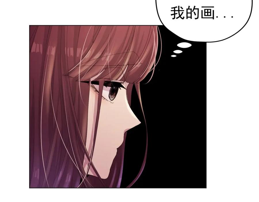 《画季物语》第14话 第120页