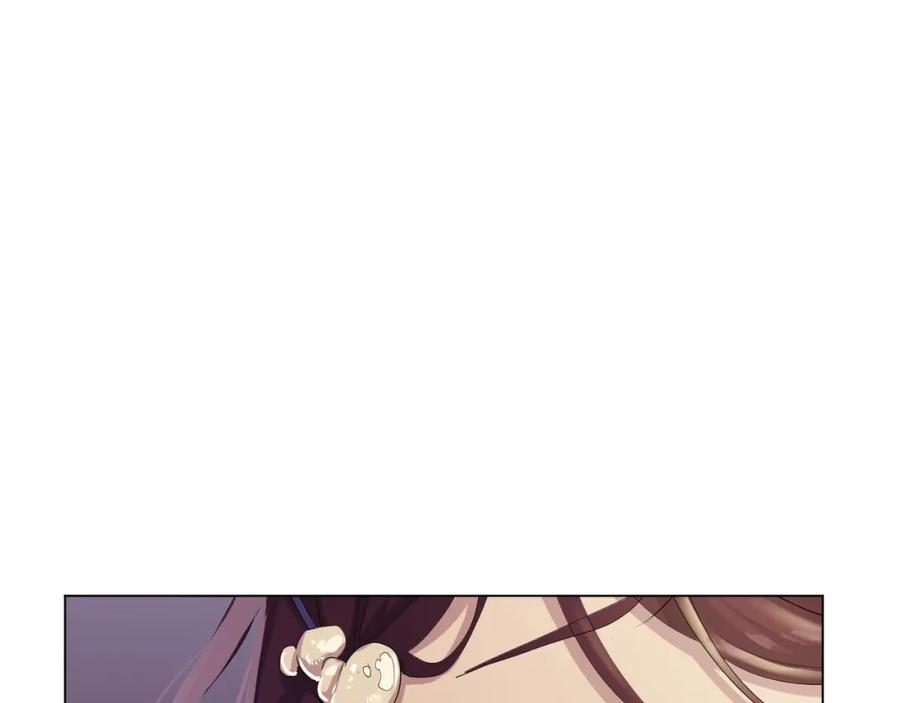 《画季物语》第14话 第151页