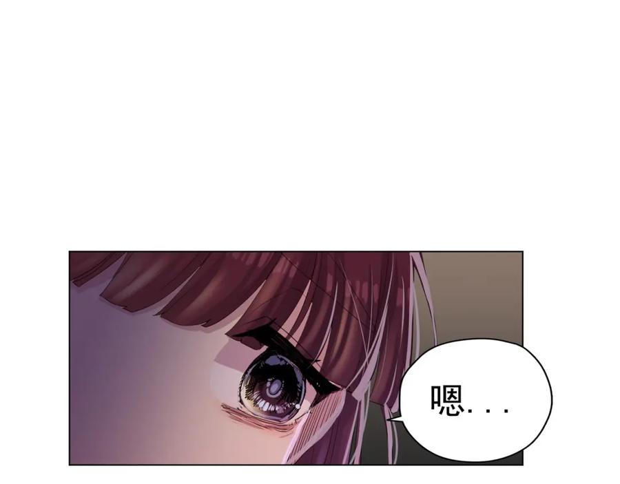 《画季物语》第14话 第75页