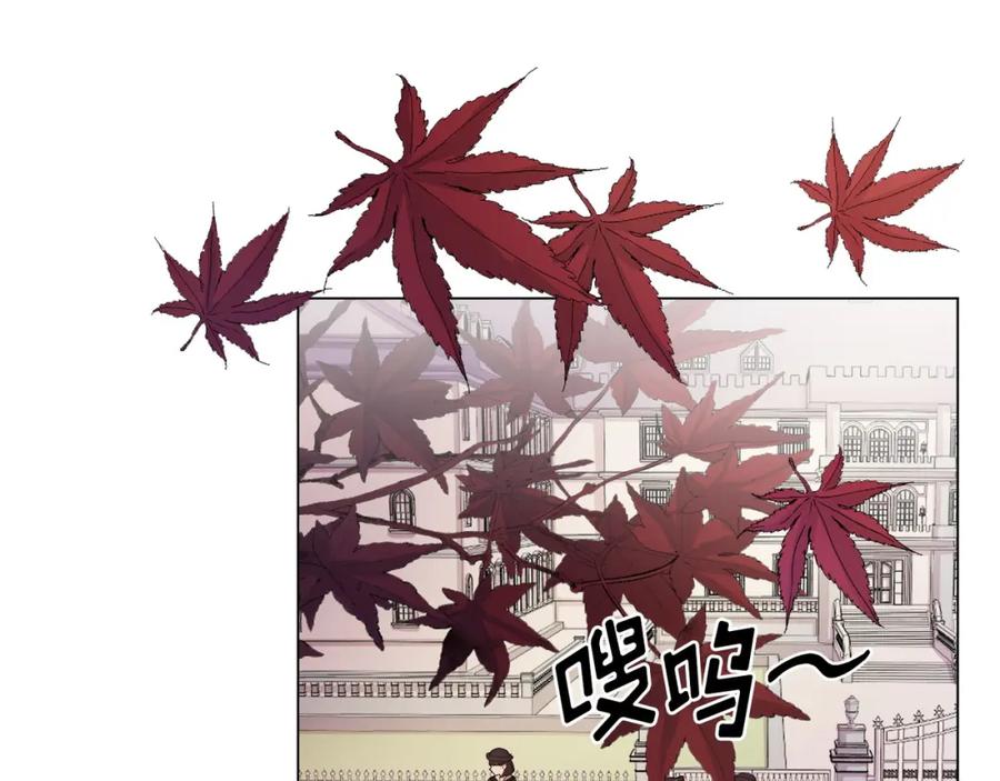《画季物语》第14话 第6页