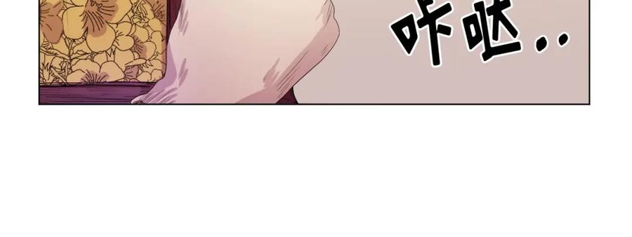 《画季物语》第14话 第110页