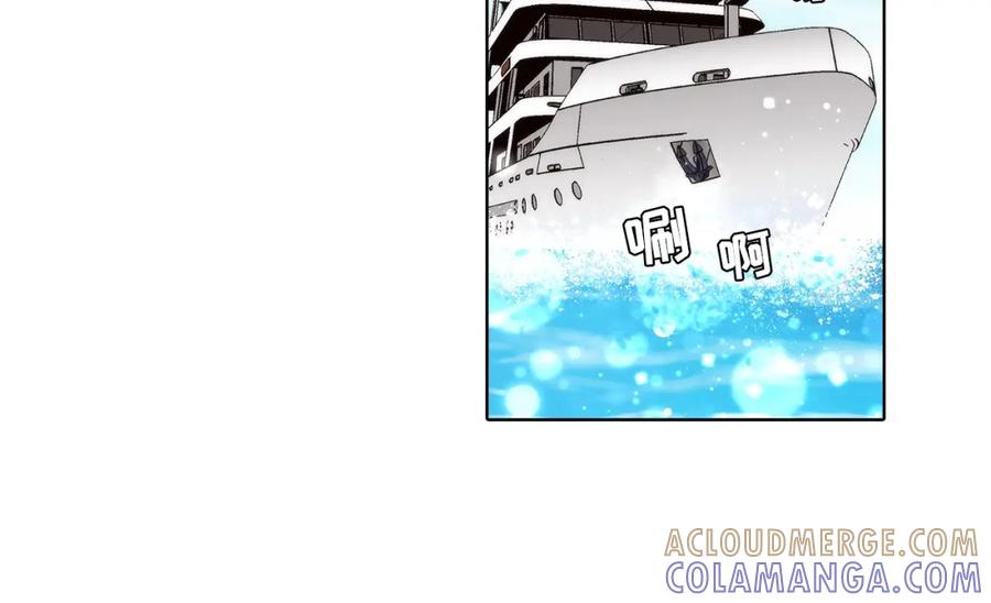 《这个经纪人很可疑》第140话 第43页