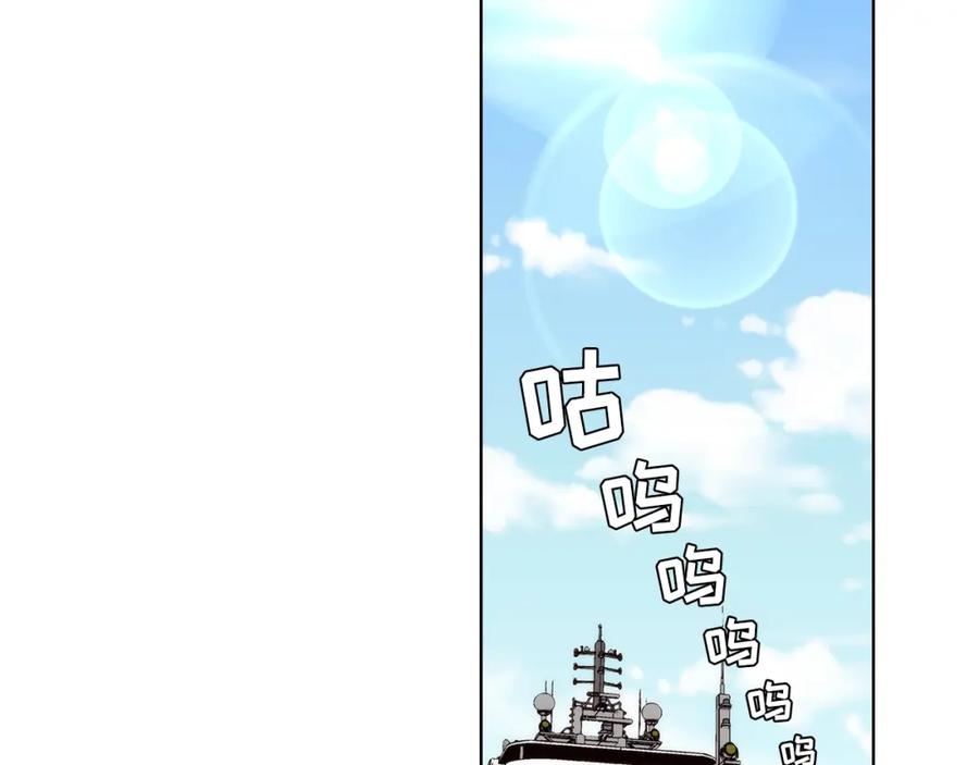 《这个经纪人很可疑》第140话 第42页