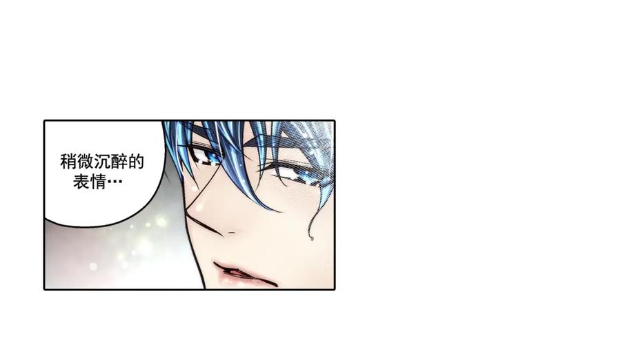 《这个经纪人很可疑》第140话 第2页