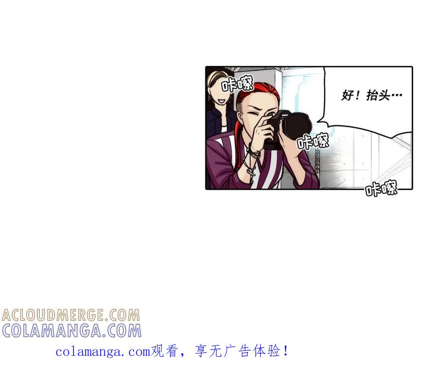 《这个经纪人很可疑》第140话 第1页