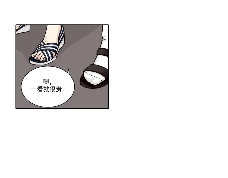 《这个经纪人很可疑》第140话 第32页