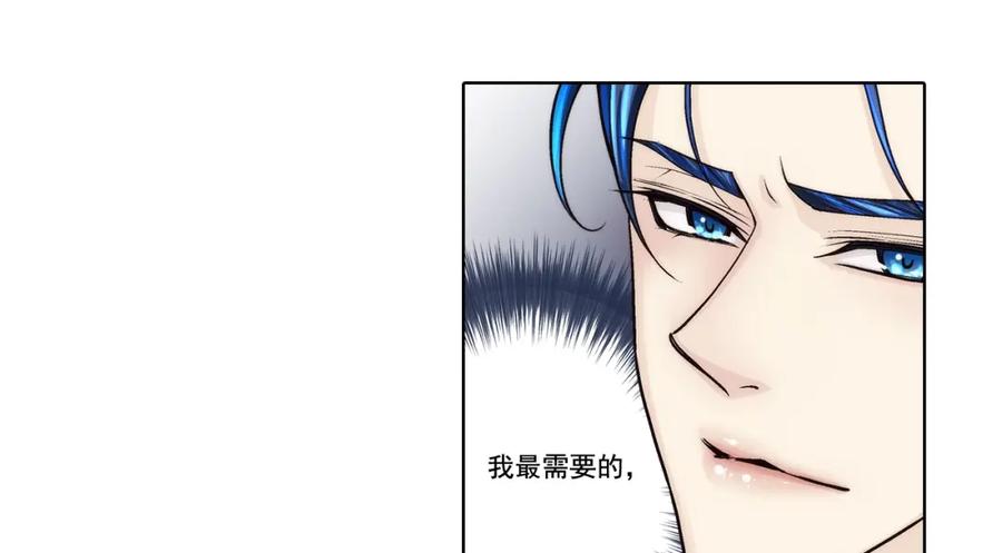 《这个经纪人很可疑》第140话 第12页