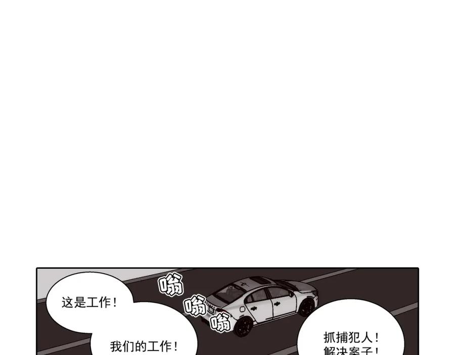 《这个经纪人很可疑》第140话 第21页