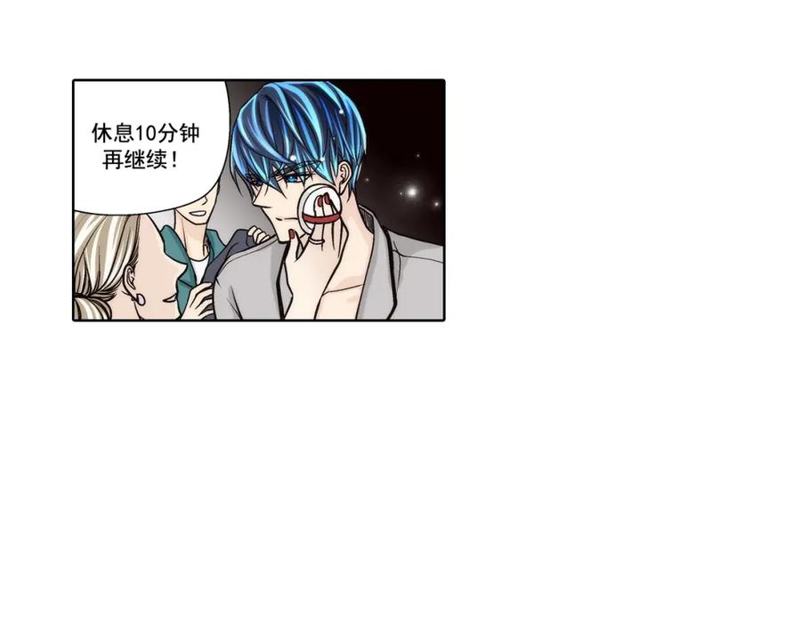 《这个经纪人很可疑》第140话 第5页