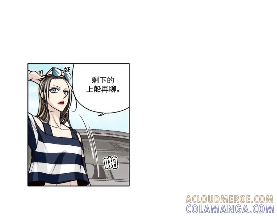 《这个经纪人很可疑》第140话 第28页