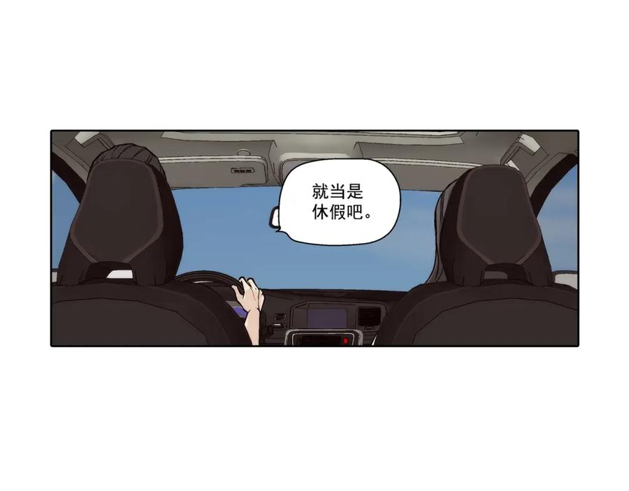 《这个经纪人很可疑》第140话 第23页