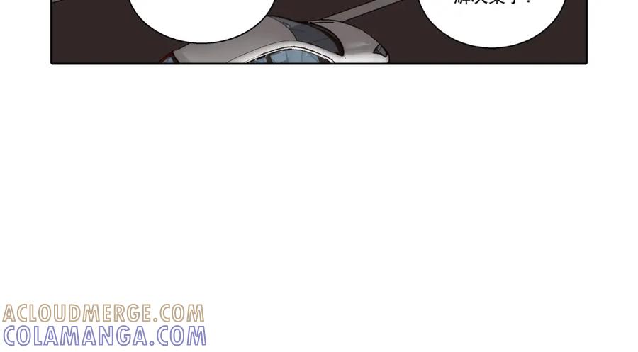 《这个经纪人很可疑》第140话 第22页