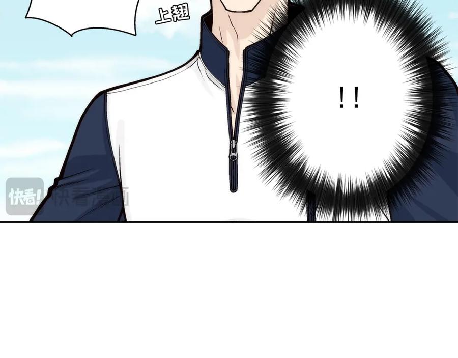 《这个经纪人很可疑》第140话 第51页