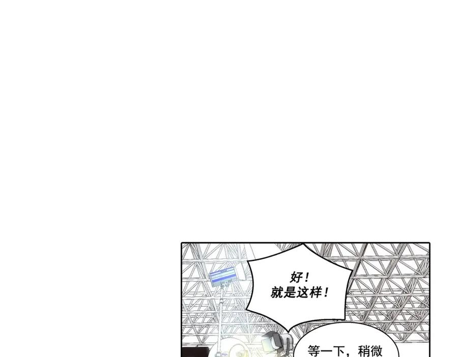 《这个经纪人很可疑》第140话 第3页