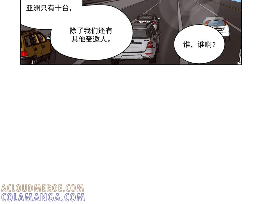 《这个经纪人很可疑》第140话 第19页