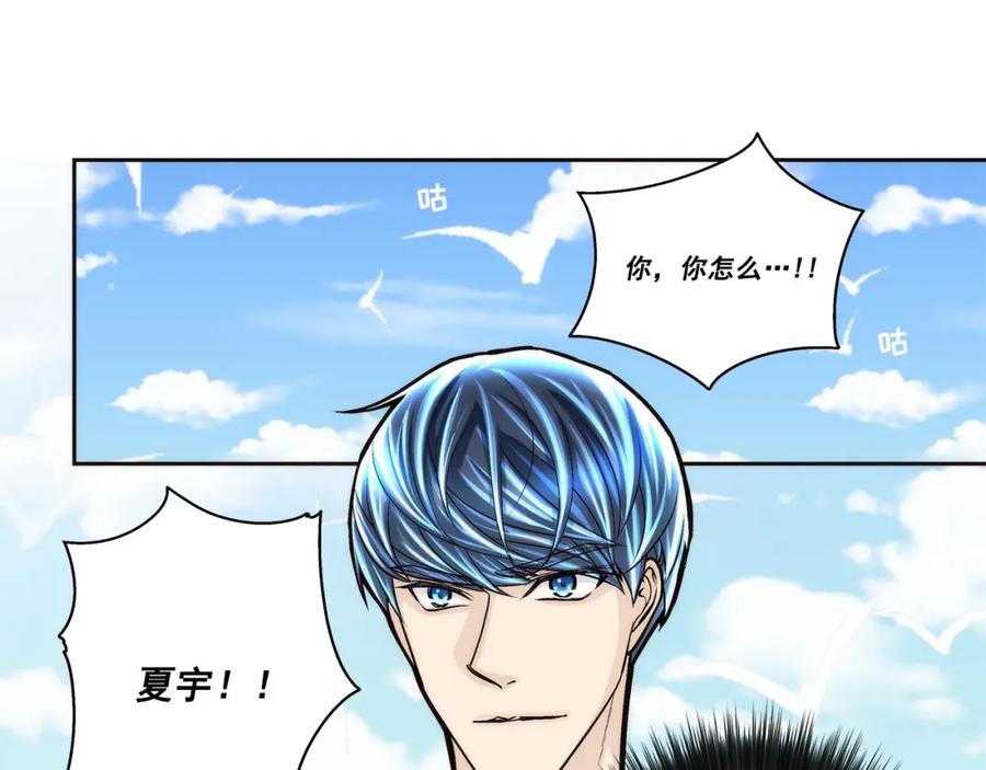 《这个经纪人很可疑》第140话 第50页