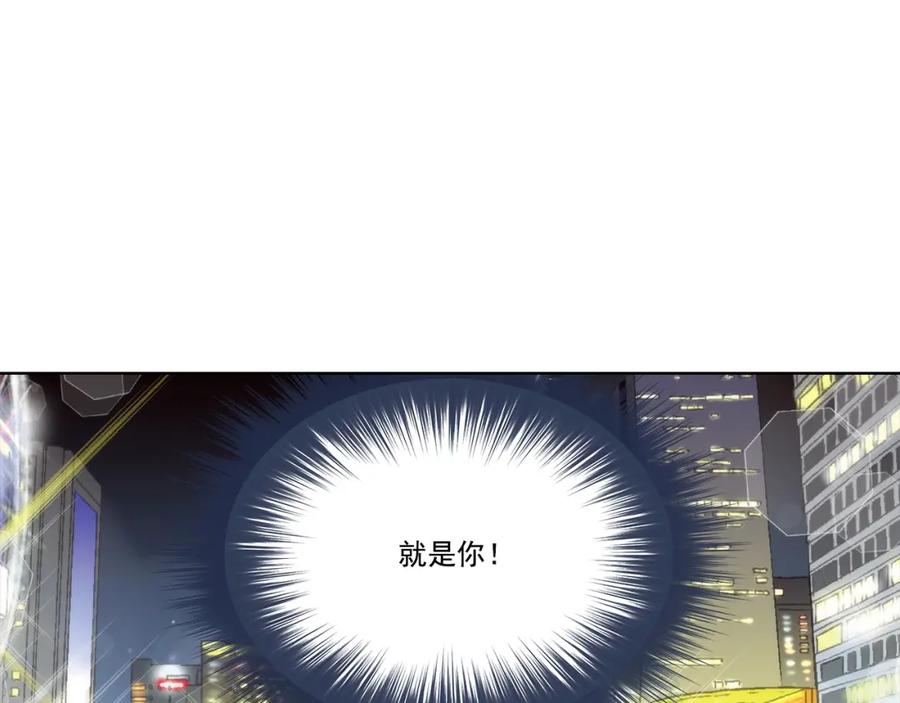 《这个经纪人很可疑》第140话 第15页