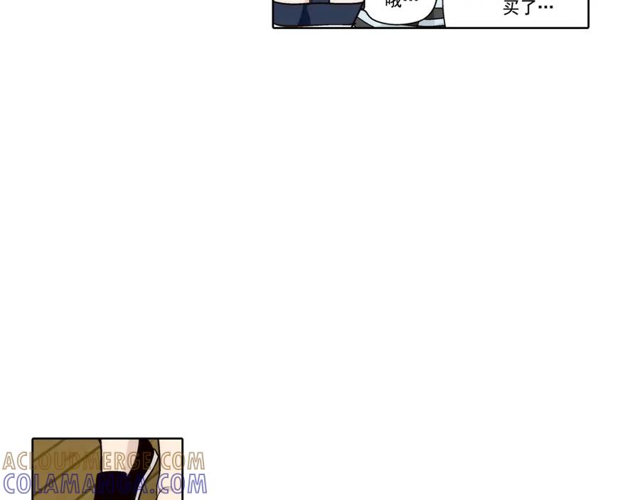 《这个经纪人很可疑》第140话 第46页