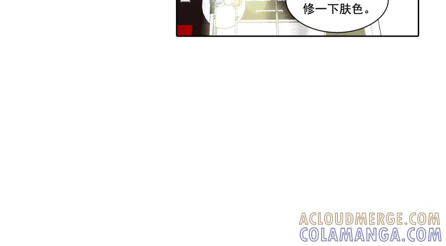 《这个经纪人很可疑》第140话 第4页