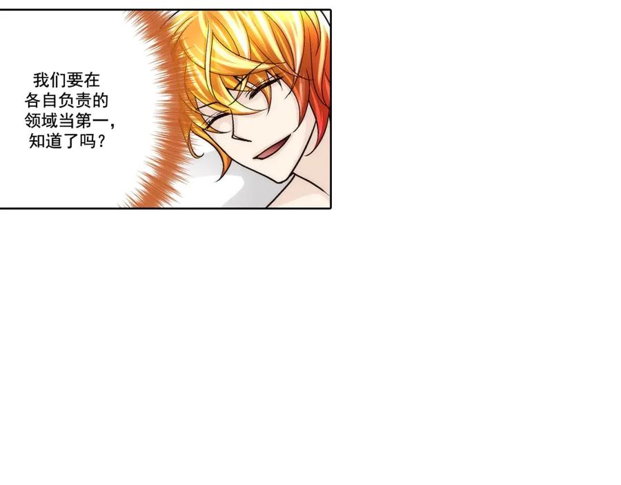 《这个经纪人很可疑》第140话 第11页