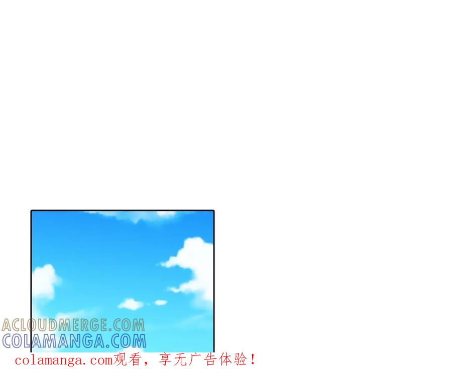 《这个经纪人很可疑》第141话 第1页