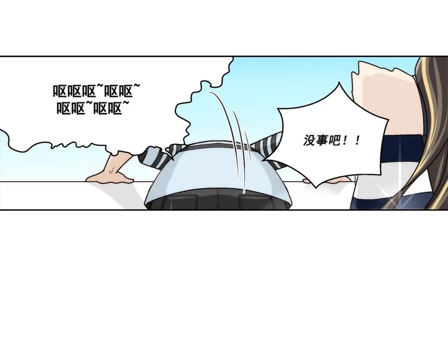 《这个经纪人很可疑》第141话 第18页