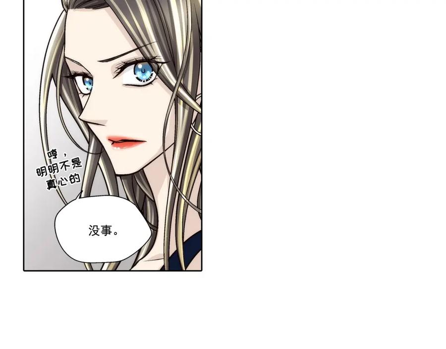 《这个经纪人很可疑》第141话 第28页