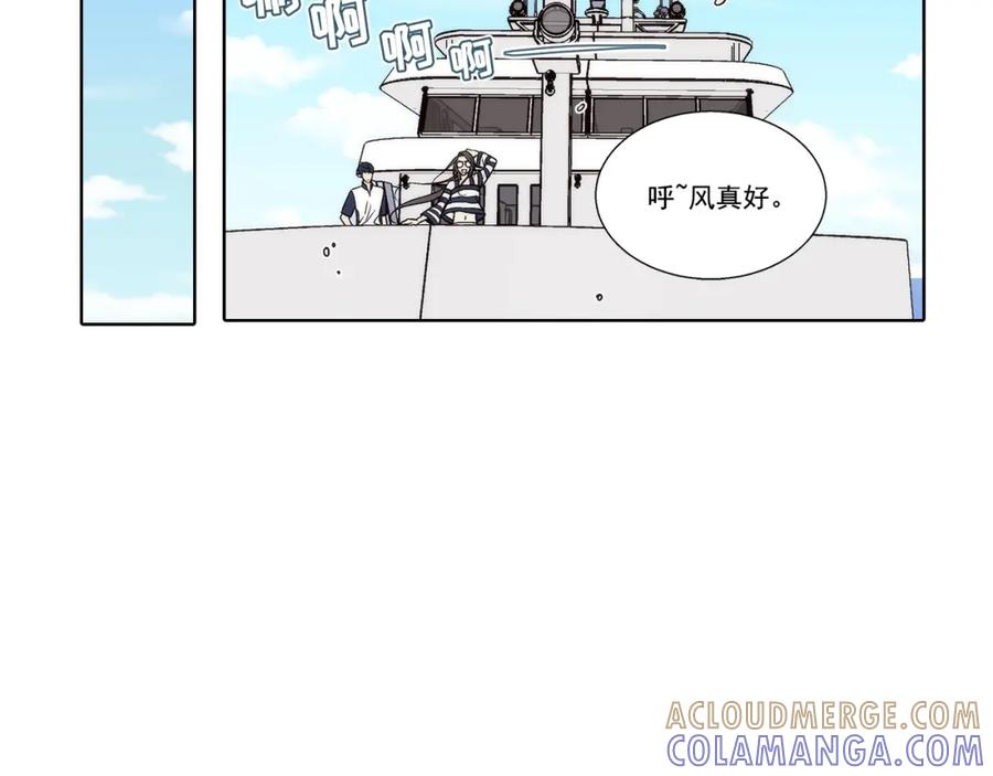 《这个经纪人很可疑》第141话 第33页