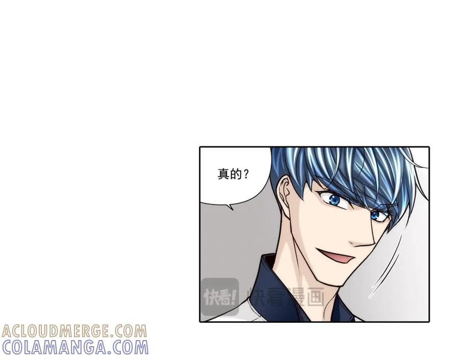 《这个经纪人很可疑》第141话 第29页