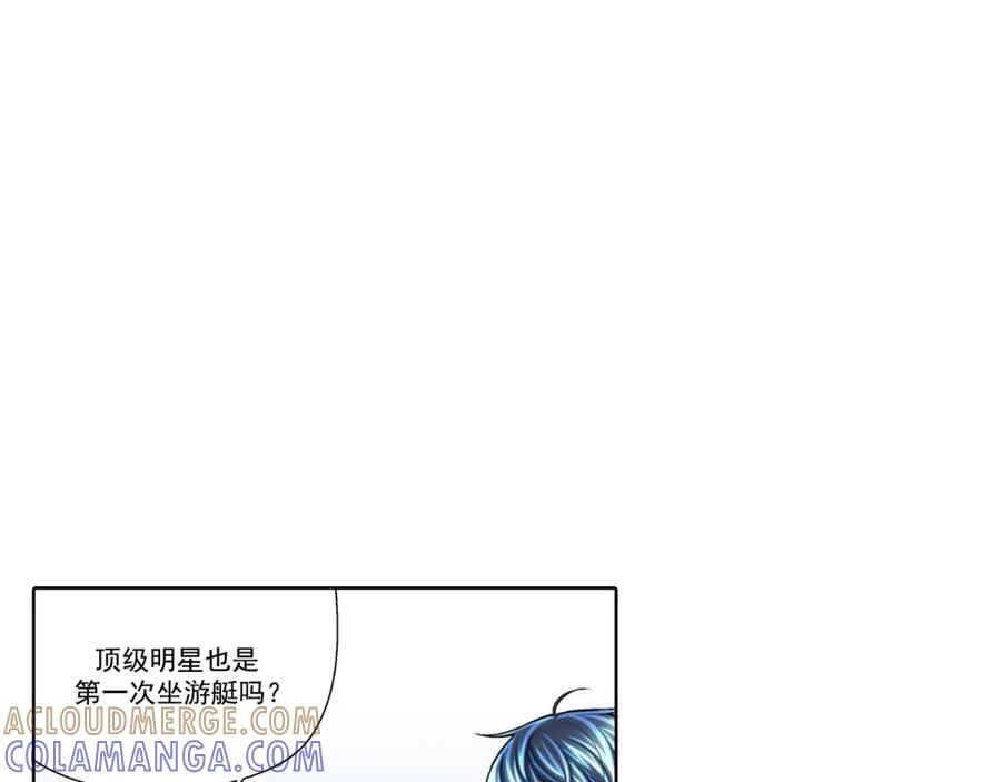 《这个经纪人很可疑》第141话 第39页