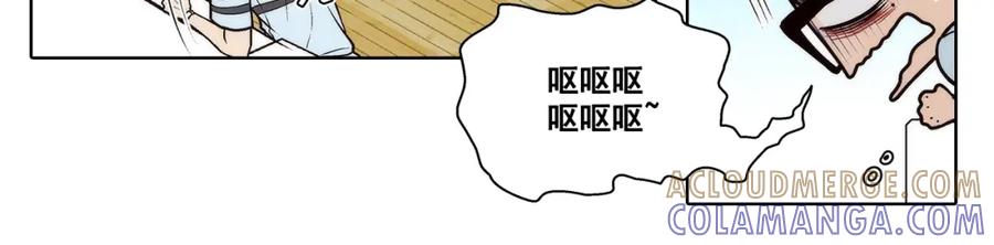 《这个经纪人很可疑》第141话 第15页