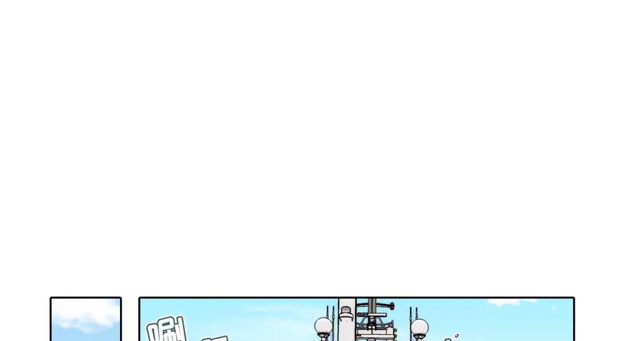 《这个经纪人很可疑》第141话 第32页