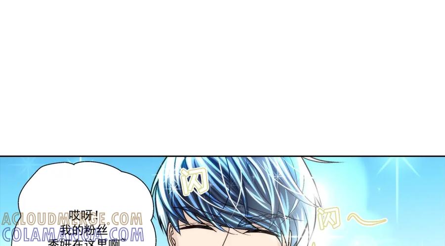 《这个经纪人很可疑》第141话 第19页