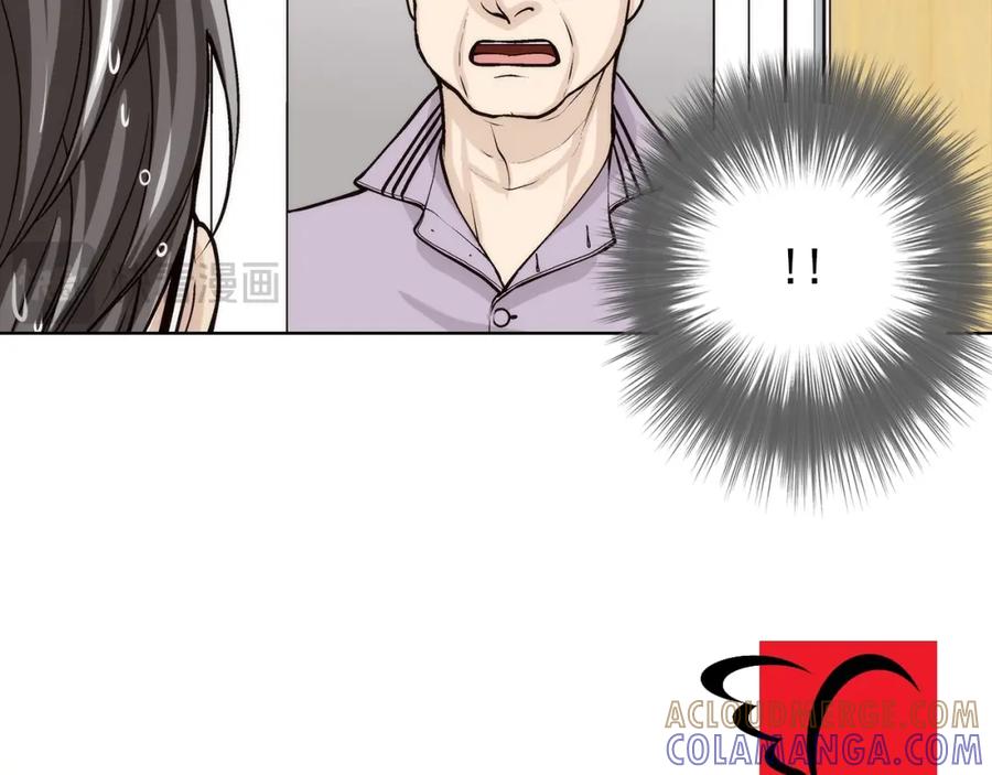 《这个经纪人很可疑》第142话 第49页