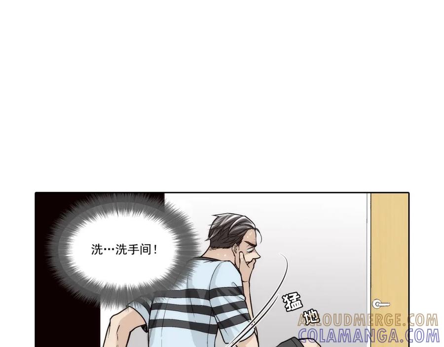 《这个经纪人很可疑》第142话 第40页